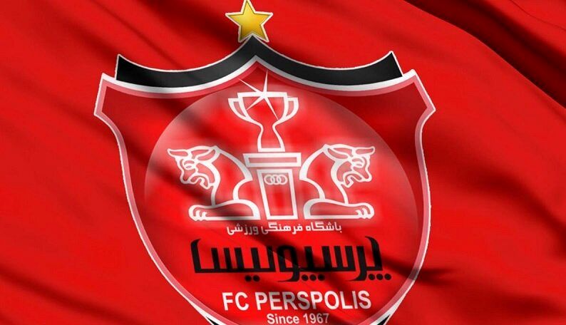 واکنش باشگاه پرسپولیس به درگذشت پروین