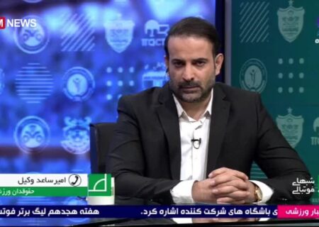 پرسپولیس می‌تواند از «لوکادیا» غرامت بگیرید؟