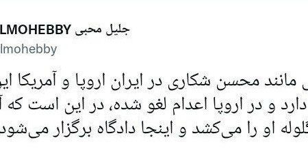 نظر دانش‌آموخته مشهور «امام صادق» درباره شکاری