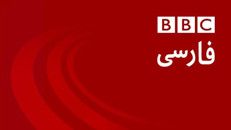 «مابین کانادا و مکزیک» اصطلاح جدید  BBC  فارسی برای «امریکا»!