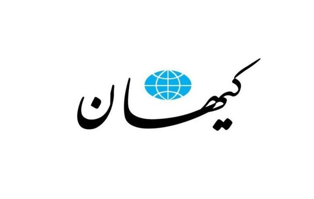 توهین عجیب کیهان به برخی بازیگران با 30سال سابقه