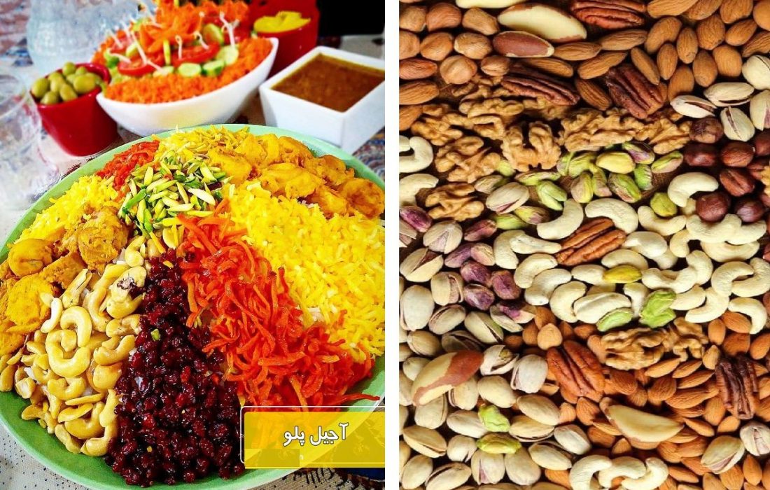 یک مهمان شیک برای ملاقات دارید؟  آجیل برنج عیونی را برای او بپزید، اما چتر نباشید!