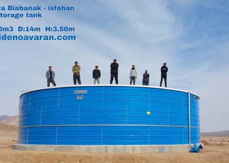 بهترین کارخانه ساخت مخازن آب و مخازن پیش ساخته در ایران