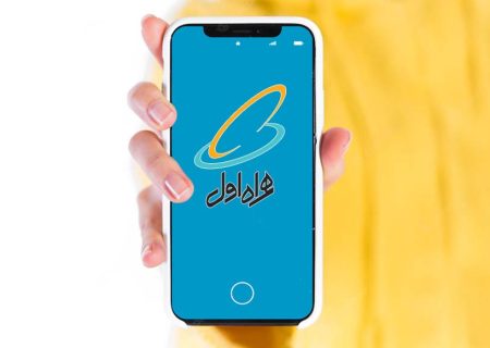 فعال کردن رومینگ همراه اول – هزینه رومینگ همراه اول