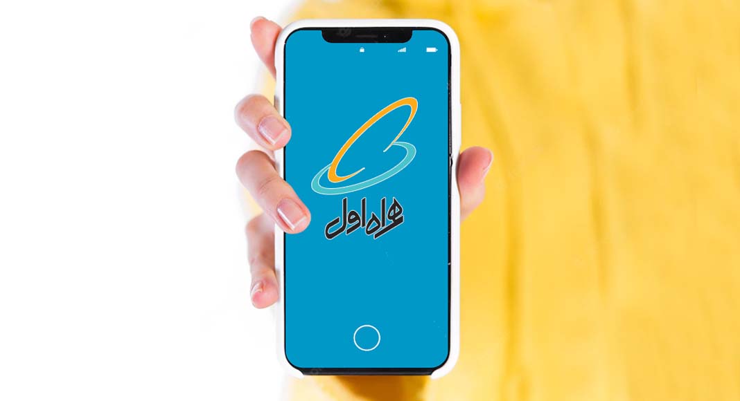 فعال کردن رومینگ همراه اول – هزینه رومینگ همراه اول