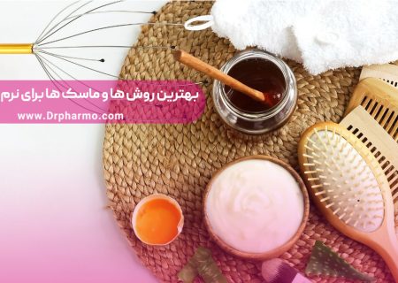 نرم کردن مو با روش های خانگی [نرم شدن مو موثر و کاربردی]