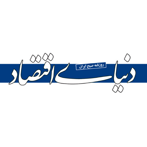 سناریوی صعود  در گرو یک پارامتر