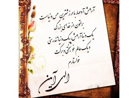 فال ابجد امروز / 2 مرداد + فیلم