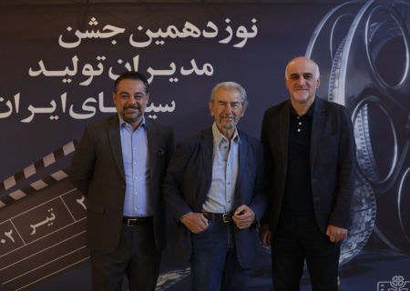 همگی برای تجلیل از «مدیران تولید» سینمای ایران آمده بودند.