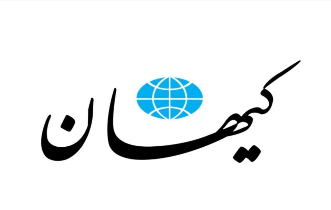 روحانی کیهان را عصبانی کرد