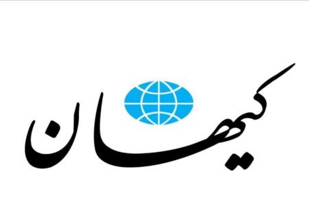 روحانی کیهان را عصبانی کرد