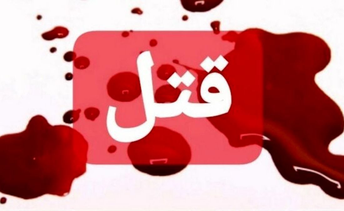 اعتراف به قتل اشتباهی سرهنگ پلیس در شهرری + گفتگو با قاتل