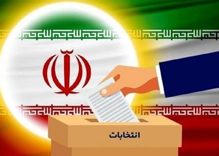 ثبت نام ۴۶۴متقاضی شرکت در انتخابات مجلس شورای اسلامی در ‌کرمانشاه – خبرگزاری مهر | اخبار ایران و جهان