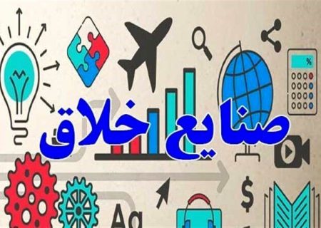 راه‌اندازی شرکتی با سرمایه‌گذاری ۱۰۰۰ میلیارد تومانی در استان کرمان