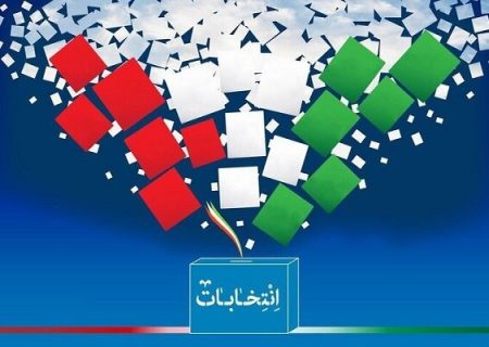 ۴۳۷ نفر در آذربایجان غربی برای انتخابات مجلس ثبت نام کردند – خبرگزاری مهر | اخبار ایران و جهان