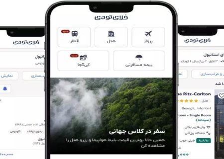 اپلیکیشن فلای‌ تودی | صفر تا صد خدمات سفر