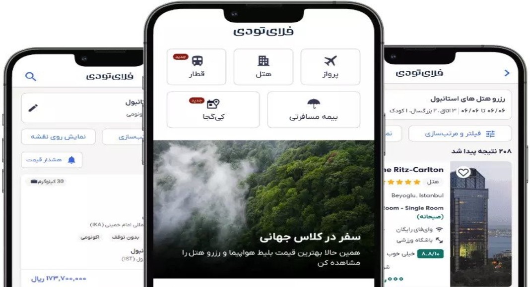 اپلیکیشن فلای‌ تودی | صفر تا صد خدمات سفر