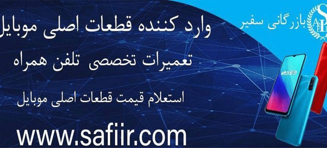 چگونه از اورجینال بودن ال سی دی خود اطمنیان حاصل کنیم ؟