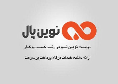 راهکارهای دریافت درگاه بانکی با معافیت مالیاتی برای کسب و کار شما