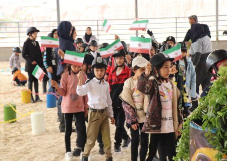 همایش پونی‌سواری کودکانه کشور برگزار شد