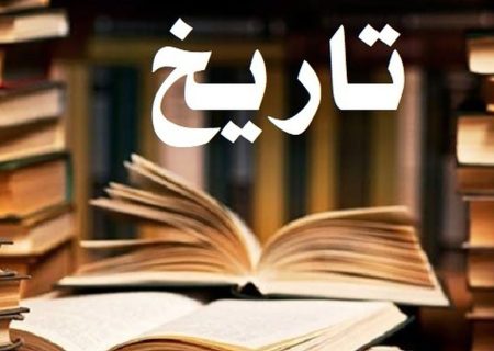 اقبال السلطنه ماکویی که بود؟