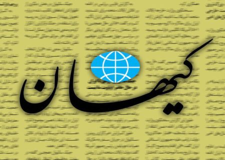 به گزارش کاهان، حمله سایبری گروهک وابسته به سپاه پاسداران انقلاب اسلامی به صنایع نظامی و هسته ای آمریکا