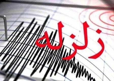 زلزله شیراز چند مصدوم بر جای گذاشت؟