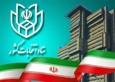 طی پنج روز، 342 کاندیدای نمایندگی مجلس در آذربایجان غربی ثبت نام کردند (تنها 8 درصد زن هستند!).