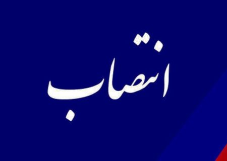 «فاطمه فروتن» معاون هنری ارشاد گیلان شد – خبرگزاری به علاوه اخبار ایران و جهان