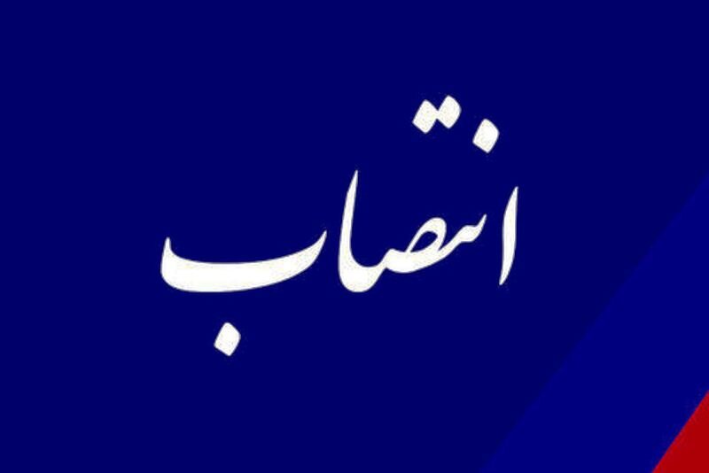 «فاطمه فروتن» معاون هنری ارشاد گیلان شد – خبرگزاری به علاوه اخبار ایران و جهان