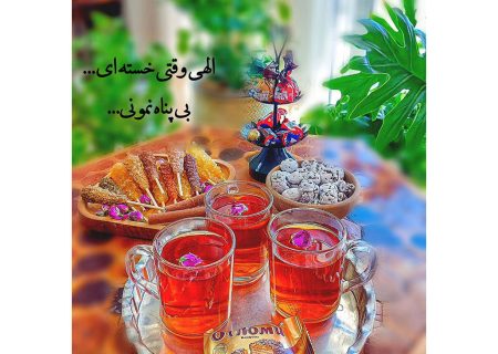 فال ابجد امروز 20 مهر 1402 / فیلم