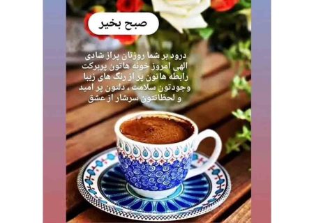 فال ابجد قرآنی / 24 مهر ماه + فیلم