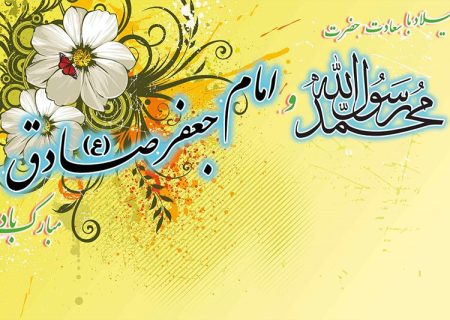 لغو مراسم جشن میلاد پیامبر در حرم مطهر امام علی(ع)