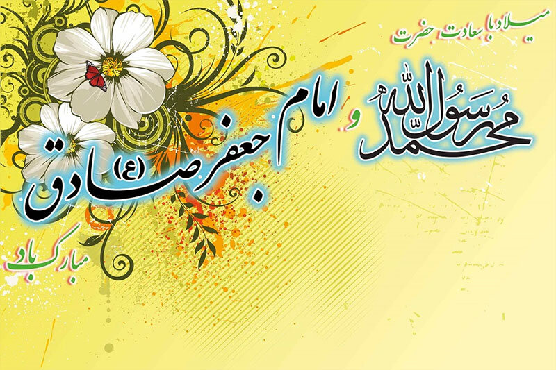 لغو مراسم جشن میلاد پیامبر در حرم مطهر امام علی(ع)