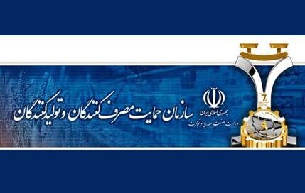 مجوز قیمت علی‌الحساب خودرو‌های وارداتی را شورای رقابت صادر کرد