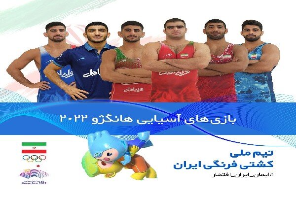 پرونده کشتی فرنگی در بازیهای آسیایی بسته شد/ کمک حال ورزش شدند – خبرگزاری مهر | اخبار ایران و جهان