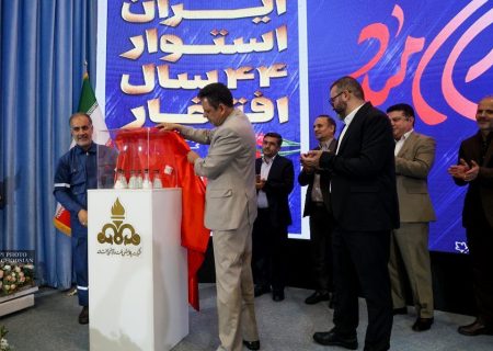 کاتالیست بومی واحد RCD با دانش فنی پژوهشگاه صنعت نفت رونمایی شد