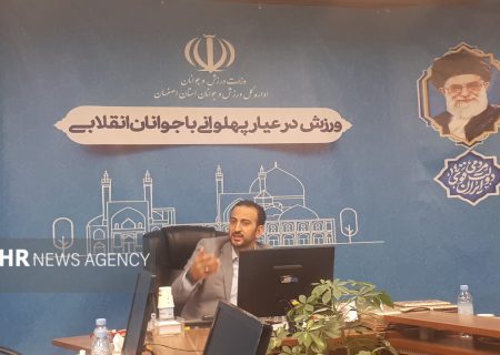 ۲۰۰ میلیارد اعتبار عمرانی برای ورزش اصفهان جذب شد – خبرگزاری مهر | اخبار ایران و جهان