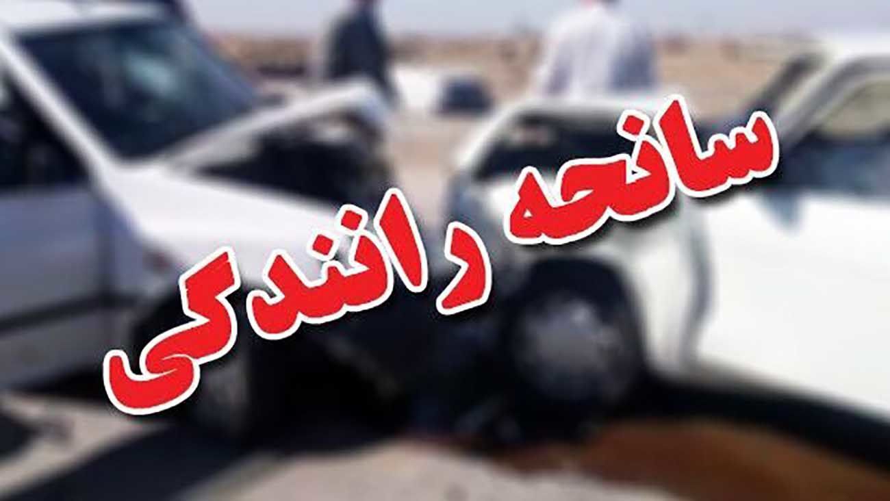 چهار کشته و مجروح بر اثر واژگونی ساندرو در بزرگراه الموت