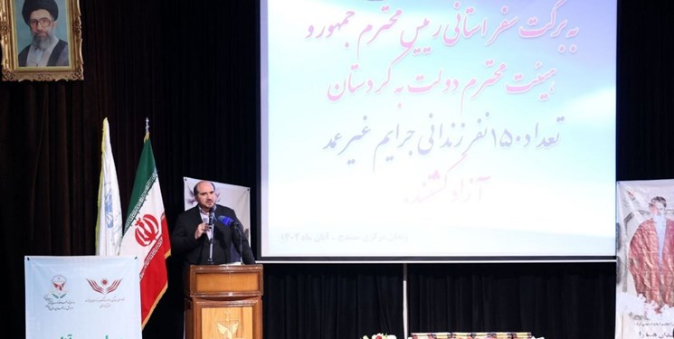 آزادی 150 زندانی جرائم مالی و غیرعمد در سفر رئیس جمهور به کردستان