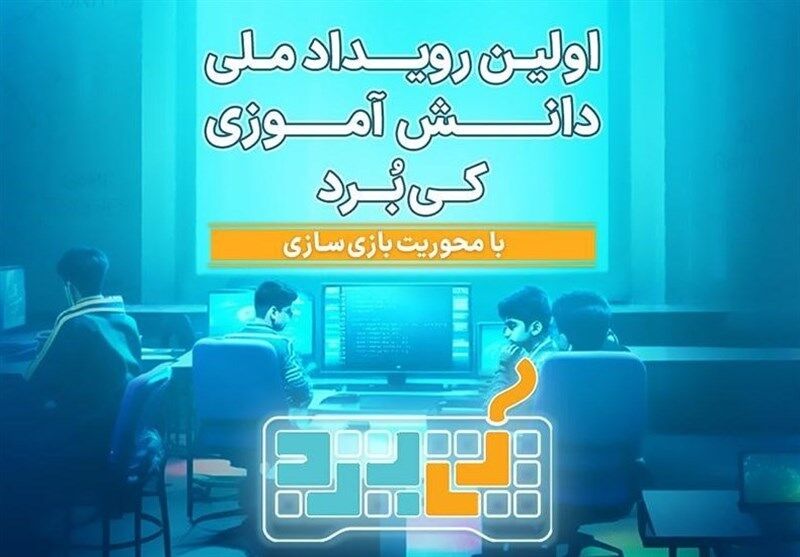 اولین فراخوان همراه برای توسعه ایده ها، راهکارها و محصولات مبتنی بر 5G