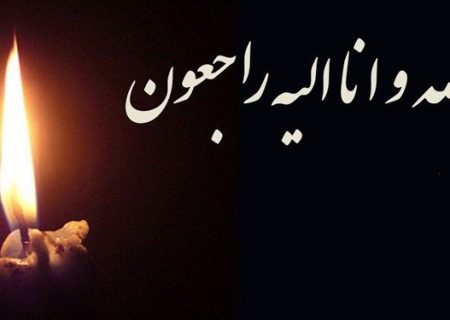 بازیکن سابق تیم ملی درگذشت