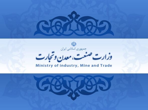 تعیین مدیران جدید در وزارت امنیت