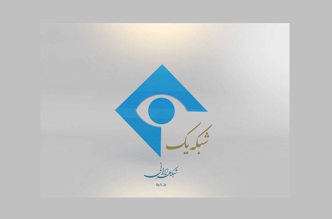 توضیح شبکه یک از اظهارات پدر شهید عجمیان در برنامه صبحگاهی – ادامه خبر خبرگزاری ایران و جهان