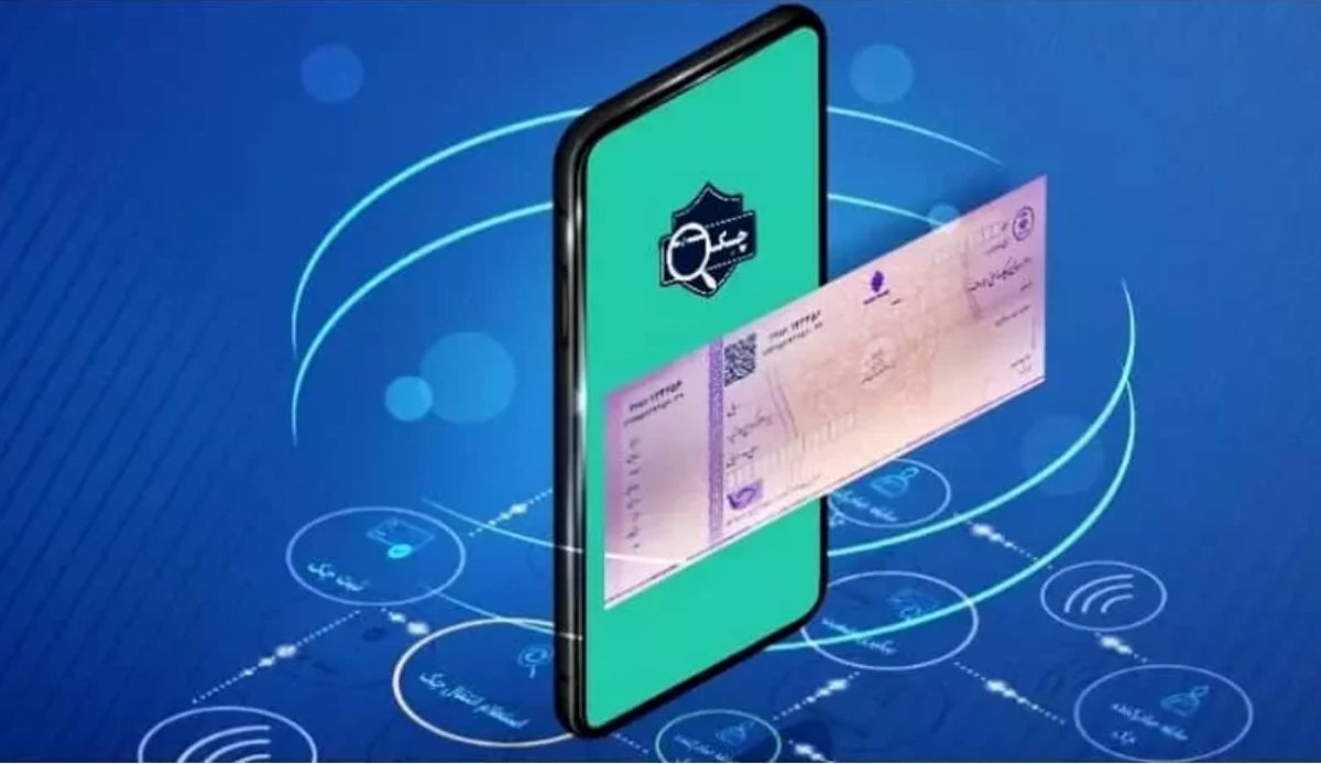چک های 2 بانک پر مشتری به زودی الکترونیکی می شود