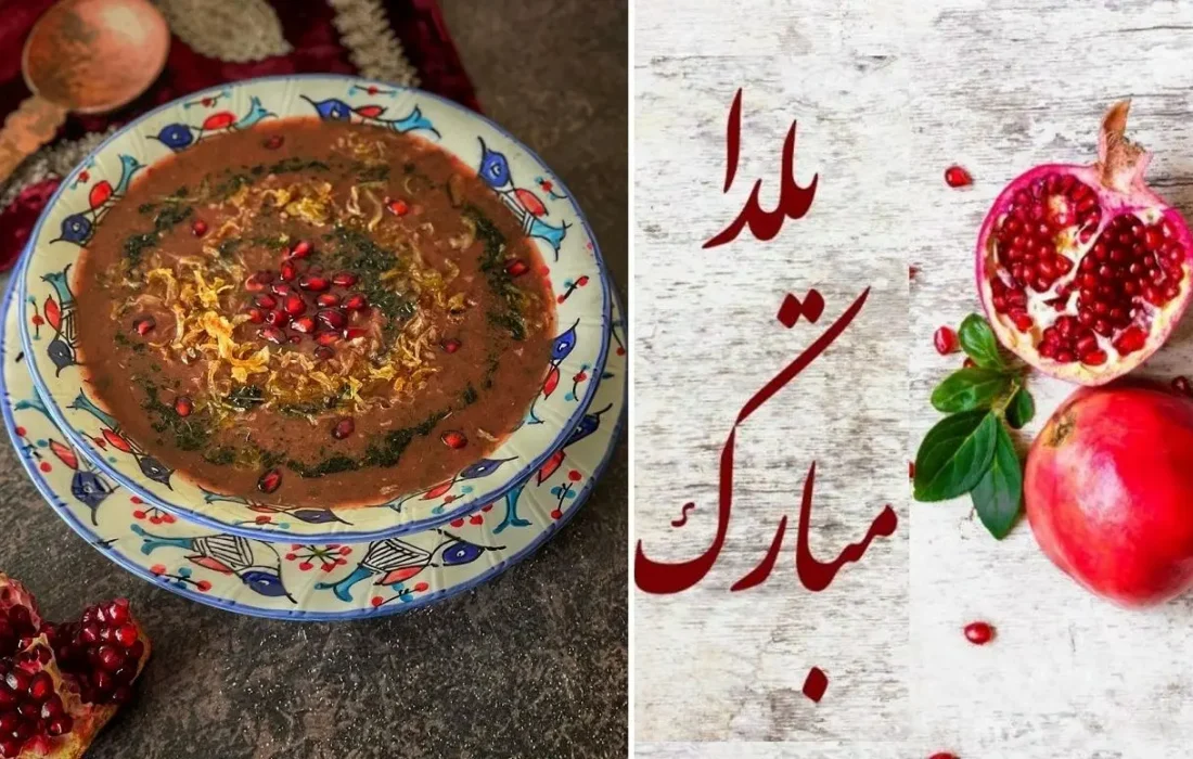 طرز تهیه آش انار;  خدایا برای شب یلدا آش رشته نپز که خیلی خیس است.