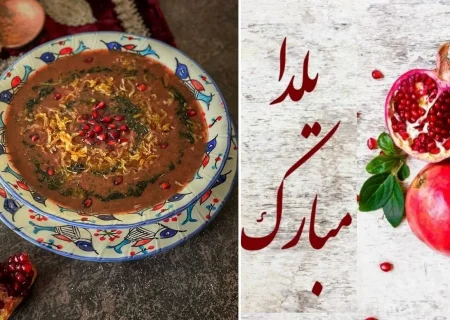 طرز تهیه آش انار;  خدایا برای شب یلدا آش رشته نپز که خیلی خیس است.