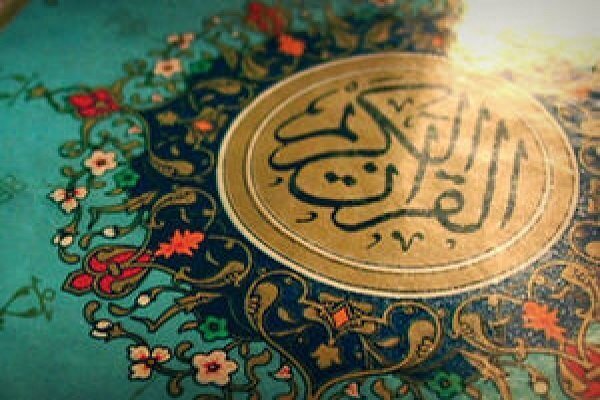 اعزام 2 نفر از حافظان قرآن به مسابقات بین المللی قرآن دانش آموزی – خبرگزاری مهر اخبار ایران و جهان