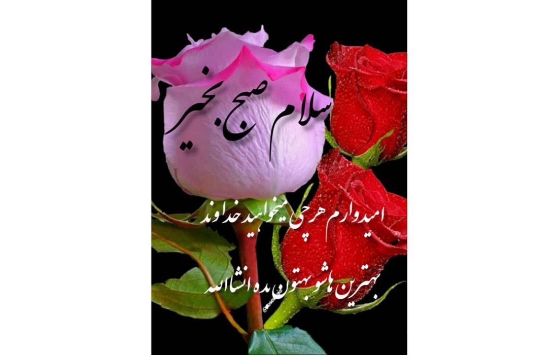 فال ابجد ۱۵ آذر + فیلم