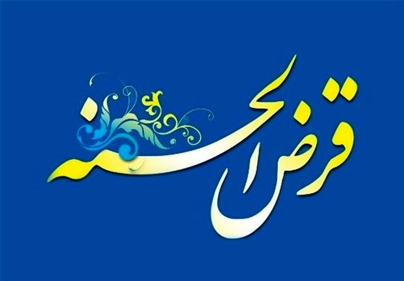 وام / سپرده فوری برای وام های یارانه ای و سهام